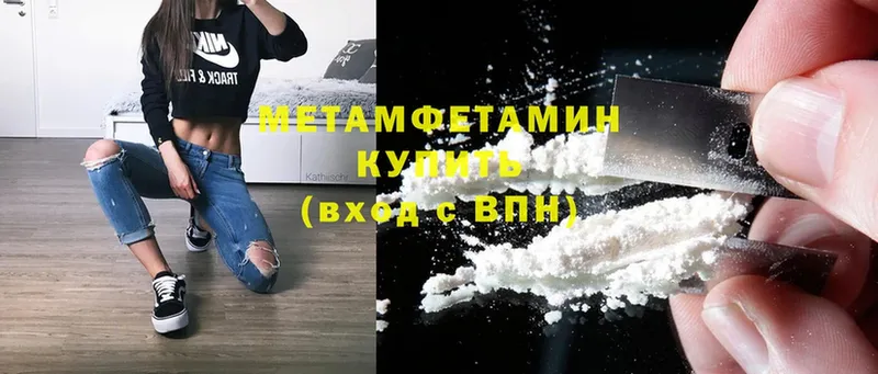 МЕТАМФЕТАМИН витя  ОМГ ОМГ ТОР  Балабаново 